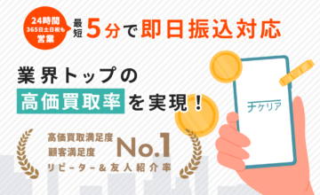 チケリア01